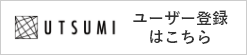 URG